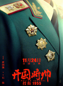 警花韩阳阳裸体调教记